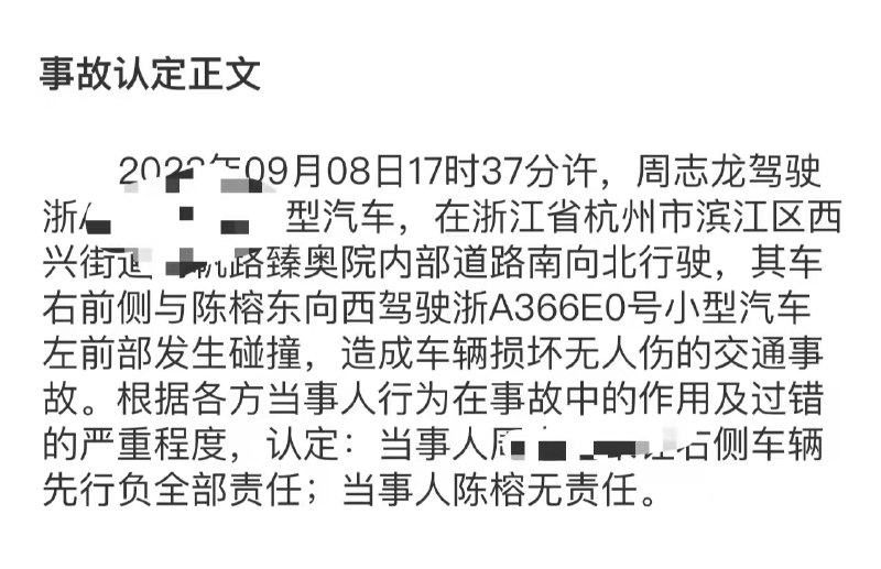 #杭州 #劳斯莱斯女主播？#杭州 #劳斯莱斯女主播？