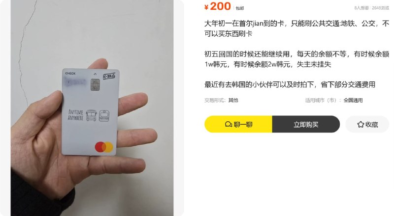 IP正确感谢家人们投稿！IP正确感谢家人们投稿！