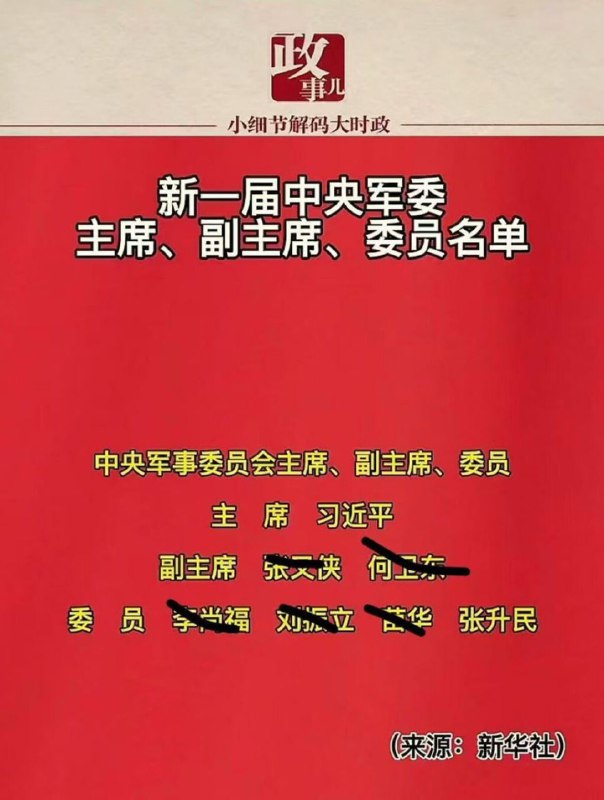 崇祯在位17年，换了14位兵部尚书，吊死在景山歪脖子树