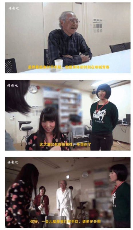 80岁 老头 拍 #AV (⊙o⊙)哇 #恋老 刚出道不到半个小时就进了医院 🏥80岁 老头 拍 #AV (⊙o⊙)哇 #恋老 刚出道不到半个小时就进了医院 🏥