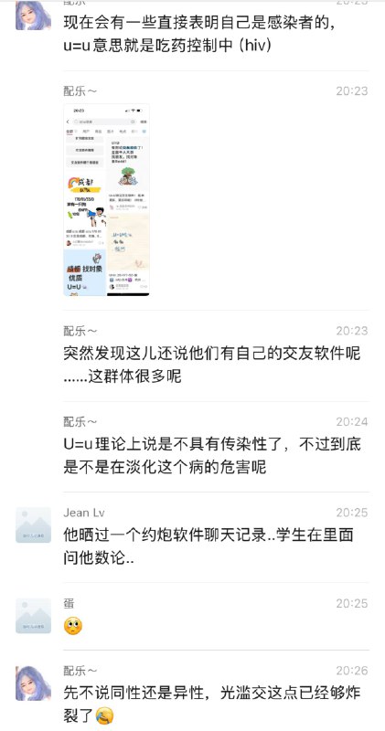 LGBT 🏳️‍🌈 在B站上假借拍摄数学教学视频，宣扬LGBT，诱导未成年搞男同、艾滋、乱交#lgbt感谢家人们投稿！LGBT 🏳️‍🌈 在B站上假借拍摄数学教学视频，宣扬LGBT，诱导未成年搞男同、艾滋、乱交#lgbt感谢家人们投稿！