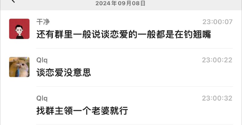 谈恋爱没意思 ，找群主 领一个老婆 #实体娃娃谈恋爱没意思 ，找群主 领一个老婆 #实体娃娃
