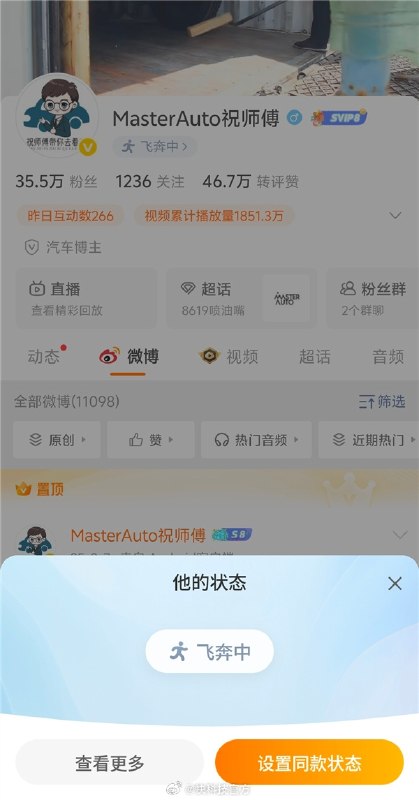 网红车商携女助手，卷千万购车款跑路！近日，网络曝光了一起“天津港网红车商卷走千万购车款跑路，携女助手潜逃至塞尔维亚”的事情