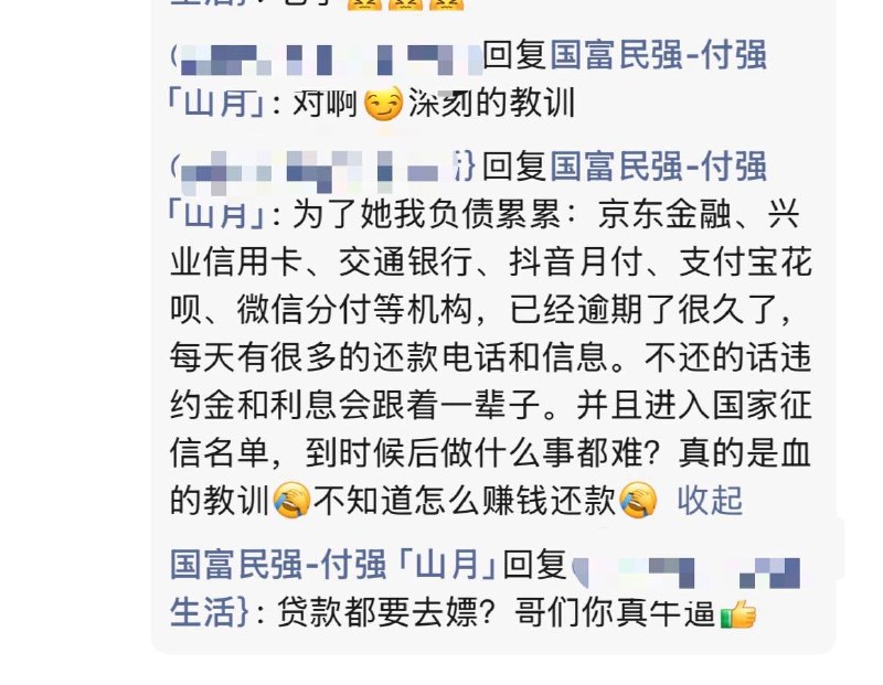 #江门新会北园新村偷情 原来不是偷情，是嫖客和卖淫女的爱情故事！男的贷款嫖娼，女的以为是真爱，男的要分手，女的不乐意，于是就想跳窗！感谢家人们投稿！#江门新会北园新村偷情 原来不是偷情，是嫖客和卖淫女的爱情故事！男的贷款嫖娼，女的以为是真爱，男的要分手，女的不乐意，于是就想跳窗！感谢家人们投稿！
