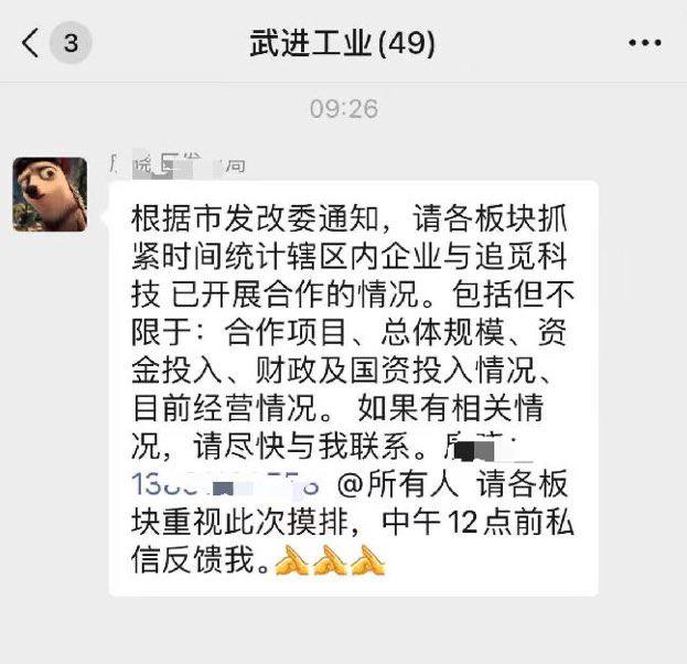 追觅要亡？追觅要亡？