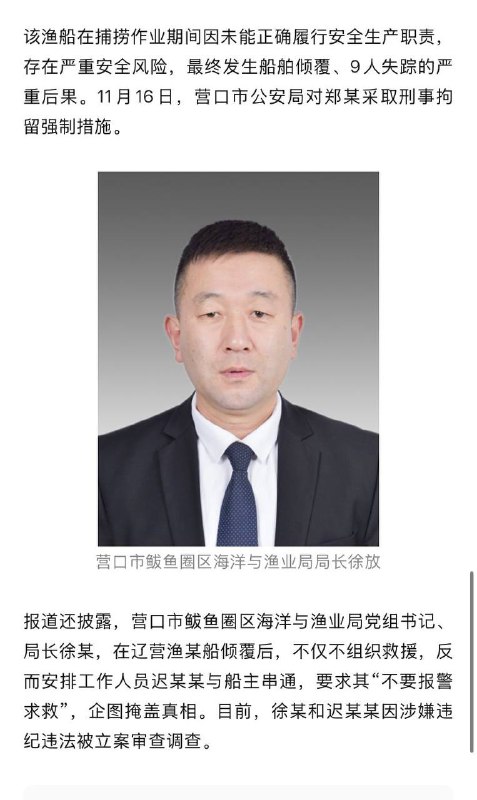 在地方上“不要报警删除视频别发外网”，早已经成为官场共识了感谢家人们投稿！在地方上“不要报警删除视频别发外网”，早已经成为官场共识了感谢家人们投稿！