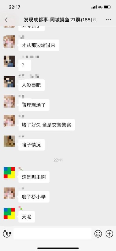 迈巴赫成都来福士连续碾压多人成都，人渣！畜生！3月31日晚，成都，一辆迈巴赫朝着人行横冲撞，连续碾压多人！据现场群众反馈，司机看着状态很不正常，很可能是酒驾或服用药物！必须严惩！不过新闻已经被压下来了  #车祸 #撞人by 匿名投稿迈巴赫成都来福士连续碾压多人成都，人渣！畜生！3月31日晚，成都，一辆迈巴赫朝着人行横冲撞，连续碾压多人！据现场群众反馈，司机看着状态很不正常，很可能是酒驾或服用药物！必须严惩！不过新闻已经被压下来了  #车祸 #撞人by 匿名投稿