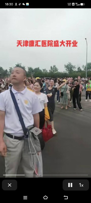 天津康汇医院，投资50多个亿元，建的医院，开业那个隆重大场面，  不得了！全球最炸裂最轰动的医院开业典礼！  #医疗反腐这样的医院，指望能便宜看病？天津康汇医院，投资50多个亿元，建的医院，开业那个隆重大场面，  不得了！全球最炸裂最轰动的医院开业典礼！  #医疗反腐这样的医院，指望能便宜看病？