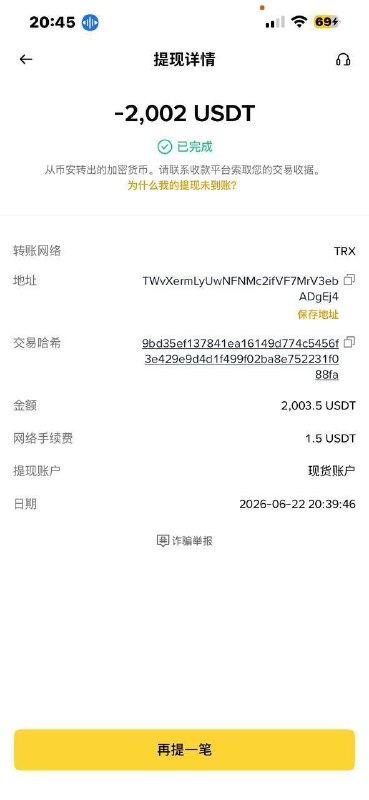 #dingsheng #鼎盛物流 #鼎盛兑换🚨【全网曝光·全菲扩散】鼎盛换汇/快递大骗子！卷款拉黑还在继续行骗，有护照线索重酬！📌 涉事黑店及嫌疑人核心档案：公司名称：鼎盛兑换旗下门店：鼎盛快递物流（门面就在公寓门口，大家千万别去寄东西！）藏匿窝点：Lions Tower 11楼 G房间（车子停在公寓二楼，保安已确认）作案工具（车牌号）：NEF 2826 （白色车，胖子老板有时亲自开这辆送钱）涉事微信：微信名为 “不要告诉我们他住哪里”（换汇本人，头像见下图）及另一合伙人，两人目前正在唱双簧