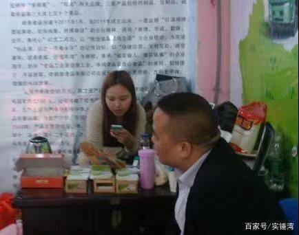 #重庆姐弟坠亡案  #叶城尘 整容前的样子， 整容前真心丑，家里在长寿开葛兰镇开食品厂的，重庆顺泰食品有限公司