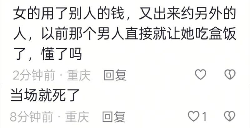 5.20，重庆永州，惨案网传、以官方发布为准