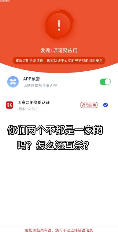 感谢家人们投稿！