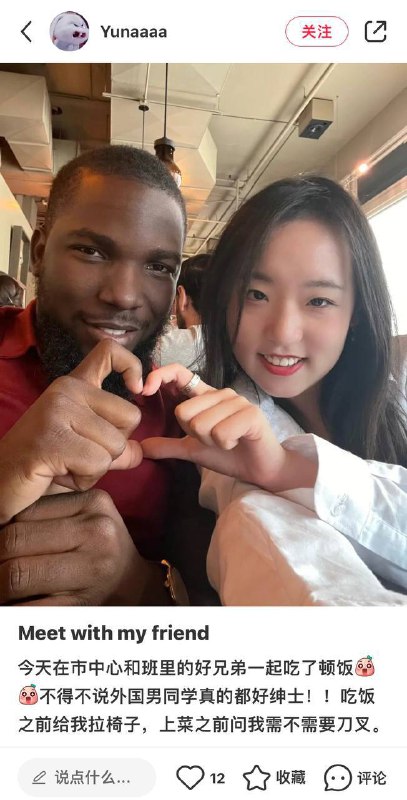 #小红书 集美 遇到 外国绅士 🍫 了#小红书 集美 遇到 外国绅士 🍫 了