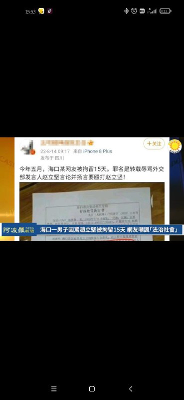 #苏联笑话#zg笑话在zg丢失孩子是常事，报案找回的几率只有1%，于是一位母亲为啦找回失踪的孩子，就在网上骂它们，当天晚上它们就找到这位母亲，然后这位母亲告诉它们→是我儿子使用这个账号的，不出三天它们就从人贩子那里把这位母亲的儿子给找回来并拘留15天