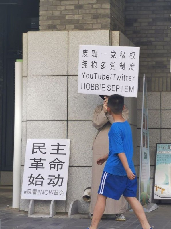感谢 Samp Ling 投稿！最不愿意看到大家在墙内冲塔！除了送死，没任何意义！🙁 #北京大学 #北大 #张生 大家跟群主一样，还是努力跑出来吧！感谢 Samp Ling 投稿！最不愿意看到大家在墙内冲塔！除了送死，没任何意义！🙁 #北京大学 #北大 #张生 大家跟群主一样，还是努力跑出来吧！