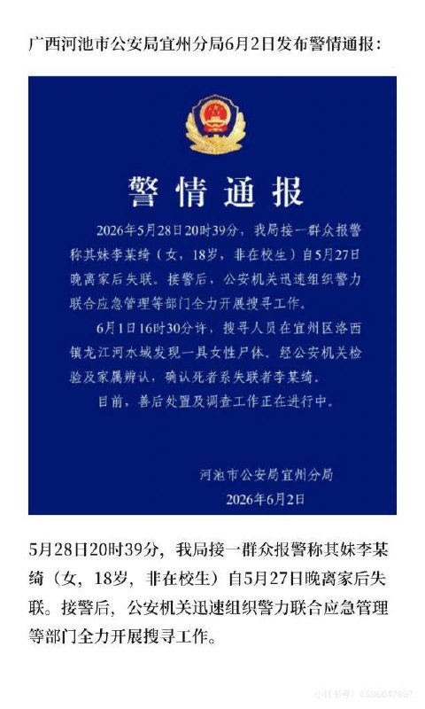 18岁女生深夜投河自尽18岁辍学独居在零食店打工，父母常年在外，内向没朋友，深夜十一点半下班后就直奔码头去了感觉是独居久了身边没有说话的人，突然对生活没盼头就想不开了感谢家人们投稿！18岁女生深夜投河自尽18岁辍学独居在零食店打工，父母常年在外，内向没朋友，深夜十一点半下班后就直奔码头去了感觉是独居久了身边没有说话的人，突然对生活没盼头就想不开了感谢家人们投稿！