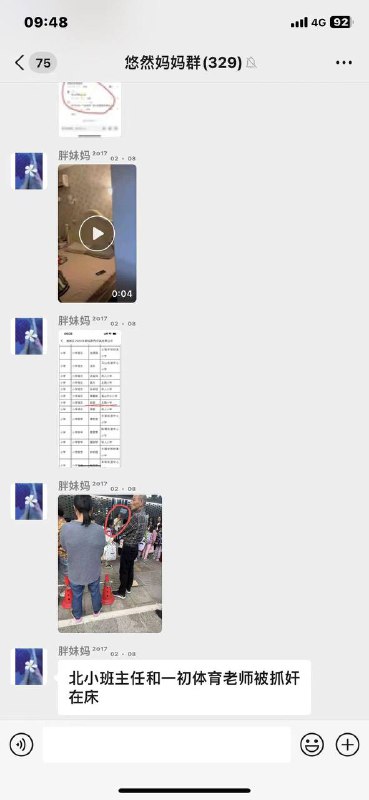 by 匿名投稿by 匿名投稿