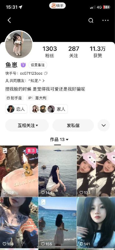 #精神小妹 砍人 #刀仔🔪by 匿名投稿#精神小妹 砍人 #刀仔🔪by 匿名投稿