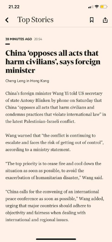 28 分钟前20:54#🇨🇳外交部长 王毅表示，中国“反对所有伤害平民的行为”Cheng Leng在香港#王毅🇨🇳周六通过电话告诉美国🇺🇸布林肯，在最近的巴以冲突中，中国“反对所有伤害平民的行为，并谴责违反国际法的行为”