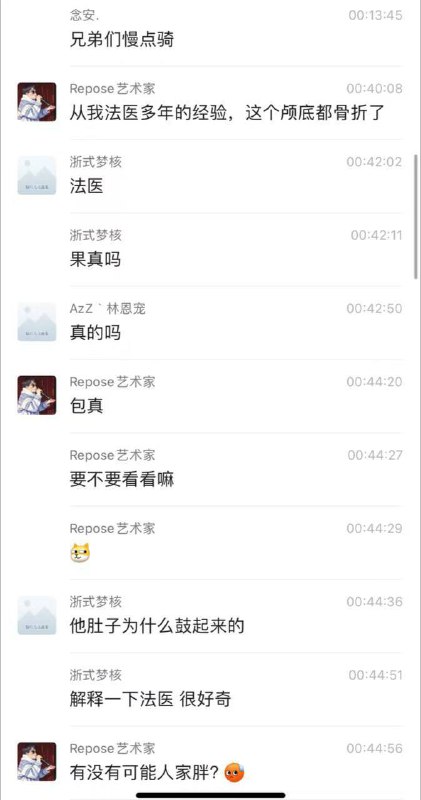 #车祸 #血腥 ⚠️ 妹子 可惜了 😭#车祸 #血腥 ⚠️ 妹子 可惜了 😭