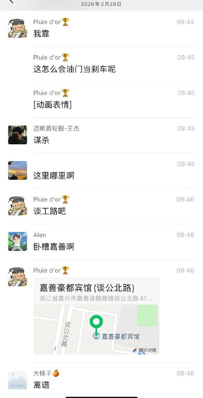 油门当刹车 浙江 嘉兴 #车祸 #撞人感谢家人们投稿！油门当刹车 浙江 嘉兴 #车祸 #撞人感谢家人们投稿！