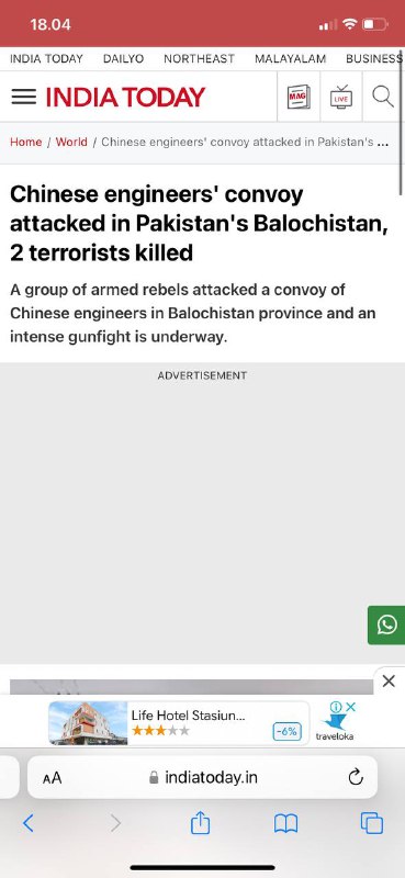#排支 巴基斯坦🇵🇰一带一路中国工程师车队在巴基斯坦俾路支省遭到袭击一群武装叛乱分子在俾路支省袭击了一支中国工程师车队，一场激烈的枪战正在进行中