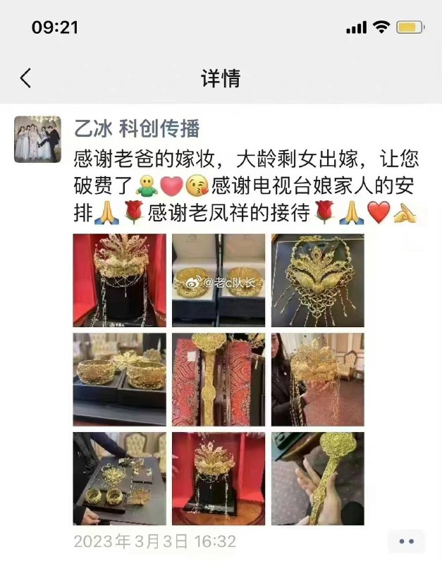 #上海报业集团程峰被查 情妇3月份才刚刚结婚，这电视台都成了情妇窝了by 匿名投稿#上海报业集团程峰被查 情妇3月份才刚刚结婚，这电视台都成了情妇窝了by 匿名投稿