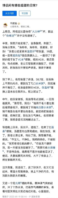 国产浪漫 #爱情 故事by 匿名投稿国产浪漫 #爱情 故事by 匿名投稿