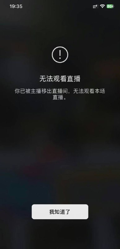 几家爆雷村行发起行，许娼农商行，弄了三个丑货来直播，继续骗存款，评论下面一堆拖儿，直接被河南储户骂到关闭评论！！！河南村行储户的钱不还，直播就是找骂！知道你们脸皮厚，请继续你们的表演！ #河南村镇银行by 匿名投稿几家爆雷村行发起行，许娼农商行，弄了三个丑货来直播，继续骗存款，评论下面一堆拖儿，直接被河南储户骂到关闭评论！！！河南村行储户的钱不还，直播就是找骂！知道你们脸皮厚，请继续你们的表演！ #河南村镇银行by 匿名投稿