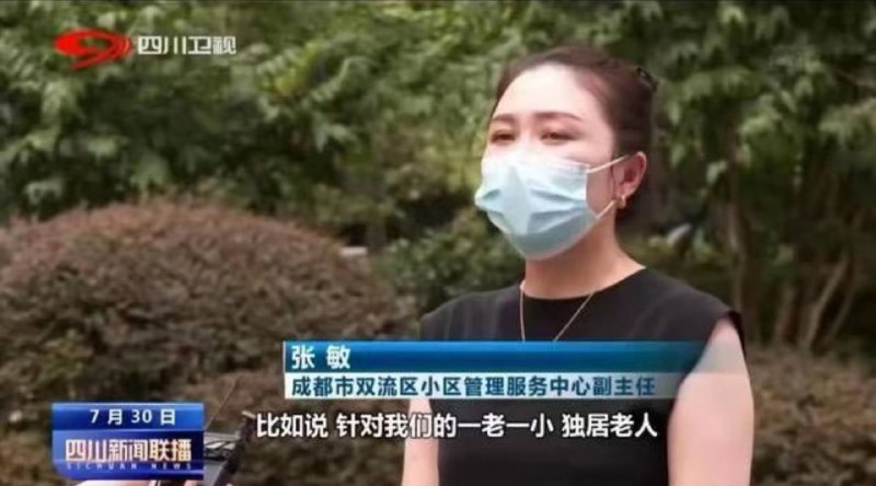 7.17成都，双流 #高合汽车 车祸被烧死的女司机副处，张敏