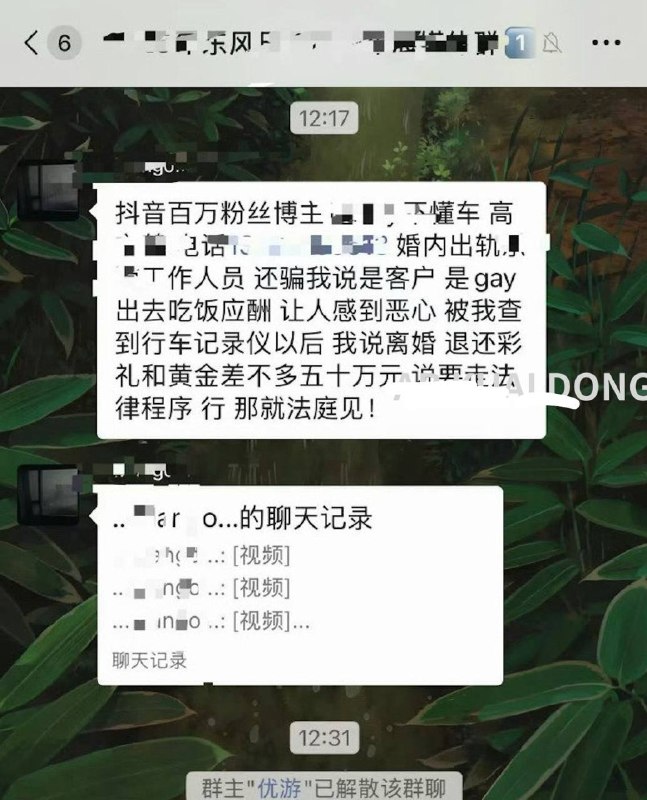 这是多大仇，今天国内车圈炸了锅