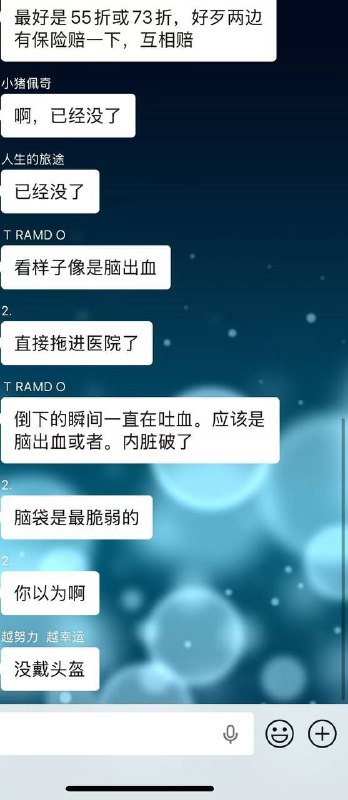 深圳坂田骑手被撞深圳坂田骑手被撞