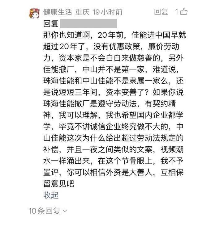 当 #佳能 潇潇洒洒挥手而去，留下一地韭菜叹息良心企业和小粉龟儿那令人“耳目一新”的酸语和一些阴谋论感谢家人们投稿！当 #佳能 潇潇洒洒挥手而去，留下一地韭菜叹息良心企业和小粉龟儿那令人“耳目一新”的酸语和一些阴谋论感谢家人们投稿！