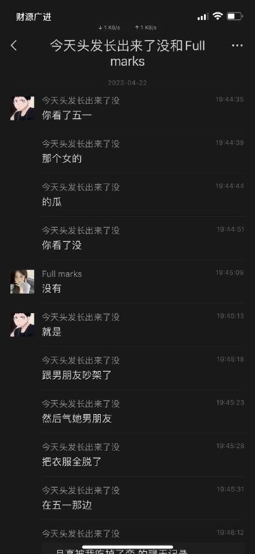 和 男友 吵架 #裸体 #裸女 逛街 😨 谁敢娶啊！天呐 去18🈲看更多视频👉 