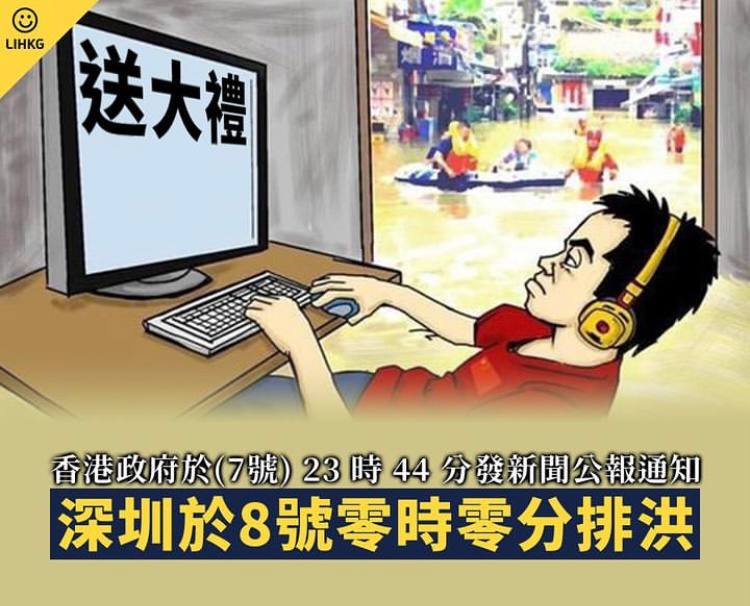 #深圳 #香港#深圳 #香港