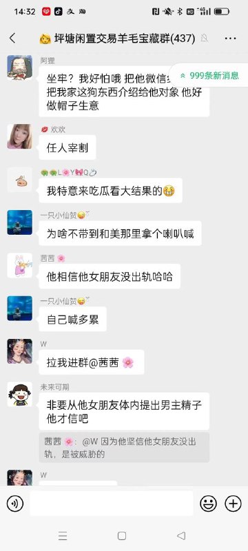 #幼师 #出轨 学生家长#幼师 #出轨 学生家长