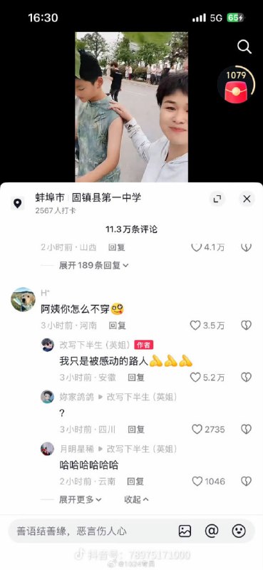 妈妈不穿旗袍，改让弟弟穿了！直接给弟弟干emo了……感谢家人们投稿！妈妈不穿旗袍，改让弟弟穿了！直接给弟弟干emo了……感谢家人们投稿！