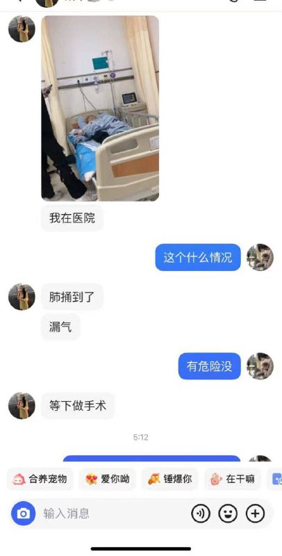 女的十三四岁，砍死人