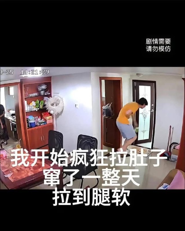 #搞笑 #上集#搞笑 #上集