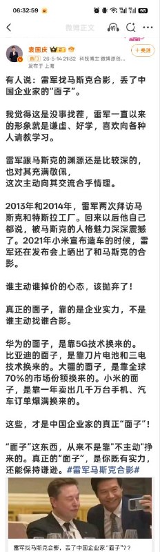 微博上的感谢 黄瓜茄子  投稿！微博上的感谢 黄瓜茄子  投稿！