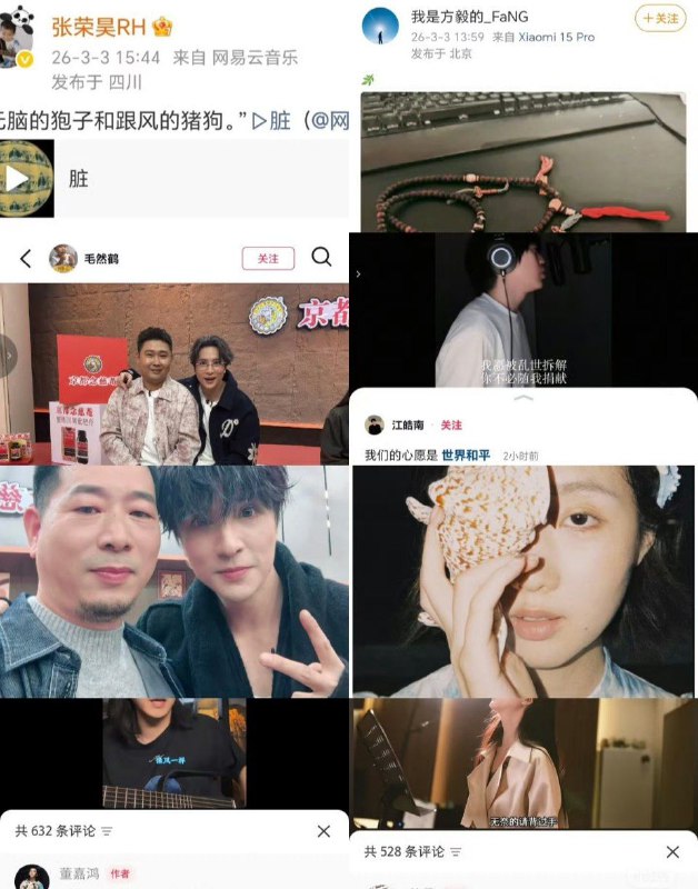 #段曦发文 #张杰前女友段曦 #张杰出轨 #谢娜要求薛之谦道歉 #李雨桐 #内娱大瓜 #全网吃瓜内娱大地震！段曦锤死张杰出轨！被网暴多年，张杰谢娜从未澄清！彻底疯了！段曦深夜放锤：我才是被出轨的那个！谁给我道歉？李雨桐一波爆料搅乱内娱，谢娜发文护夫要求薛之谦道歉，没想到直接炸出张杰前女友段曦，陈年旧瓜彻底引爆全网！感谢家人们投稿！#段曦发文 #张杰前女友段曦 #张杰出轨 #谢娜要求薛之谦道歉 #李雨桐 #内娱大瓜 #全网吃瓜内娱大地震！段曦锤死张杰出轨！被网暴多年，张杰谢娜从未澄清！彻底疯了！段曦深夜放锤：我才是被出轨的那个！谁给我道歉？李雨桐一波爆料搅乱内娱，谢娜发文护夫要求薛之谦道歉，没想到直接炸出张杰前女友段曦，陈年旧瓜彻底引爆全网！感谢家人们投稿！