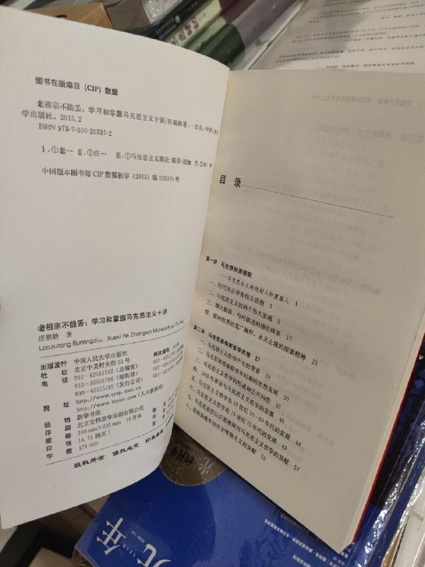 老祖宗不能丢感谢家人们投稿！老祖宗不能丢感谢家人们投稿！