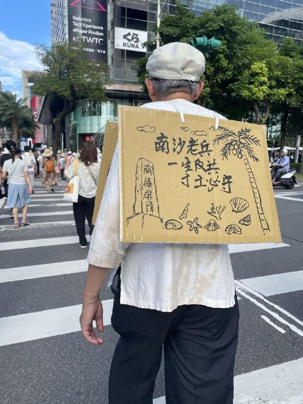 老蔣還有可調的兵
