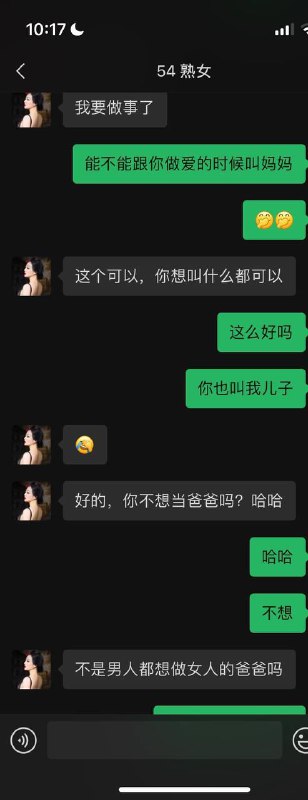 #熟女 #约炮#熟女 #约炮