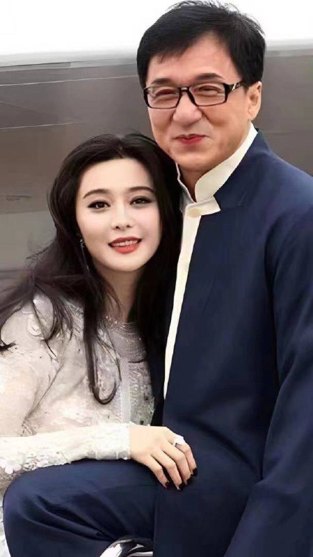 #范冰冰 #成龙 关系很好 😌#范冰冰 #成龙 关系很好 😌