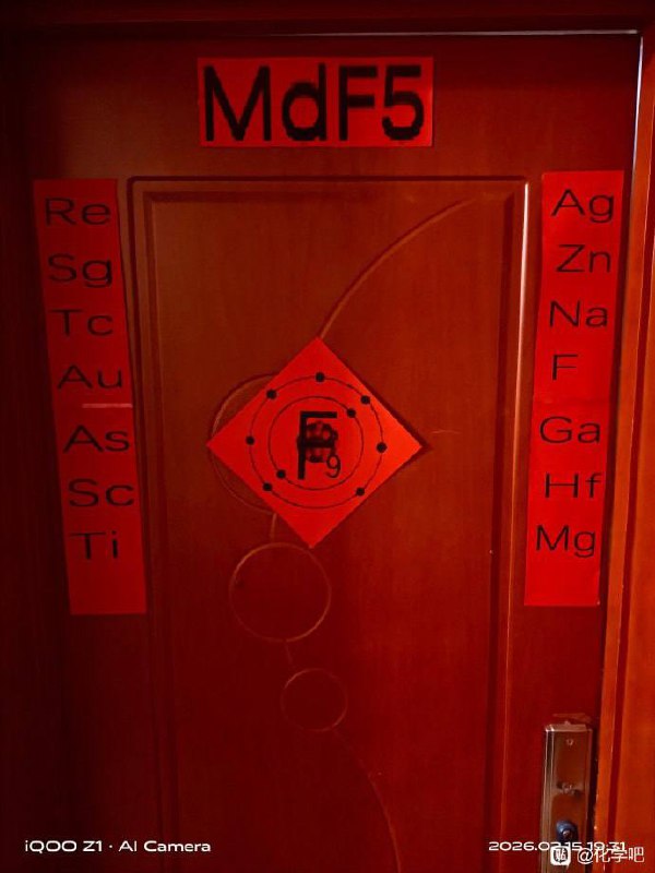 元素周期表齐活感谢家人们投稿！元素周期表齐活感谢家人们投稿！