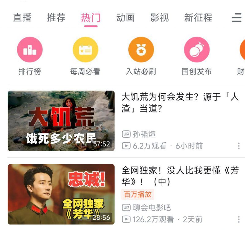 中门对狙感谢家人们投稿！