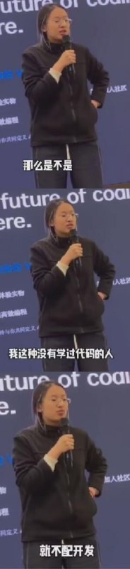 《我没有学过写代码就不配开发吗》感谢家人们投稿！《我没有学过写代码就不配开发吗》感谢家人们投稿！