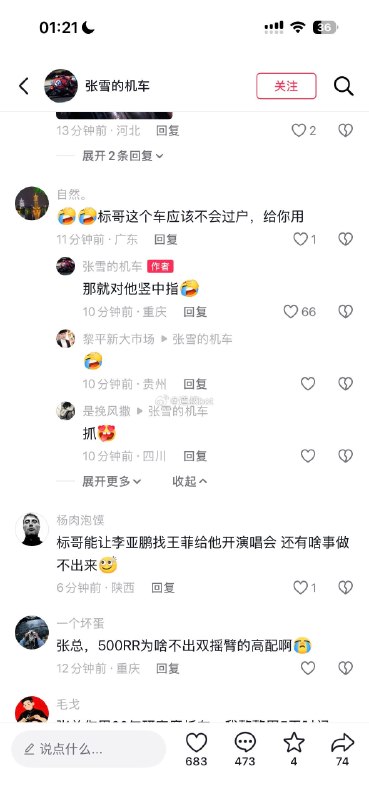 张雪回应接受陈光标捐赠1300万加长版劳斯莱斯幻影，并表示8折卖给权威二手车商，把资金捐献给嫣然天使，张总真性情霸气威武，必须支持！标哥看来不得不过户劳斯莱斯了！感谢家人们投稿！张雪回应接受陈光标捐赠1300万加长版劳斯莱斯幻影，并表示8折卖给权威二手车商，把资金捐献给嫣然天使，张总真性情霸气威武，必须支持！标哥看来不得不过户劳斯莱斯了！感谢家人们投稿！