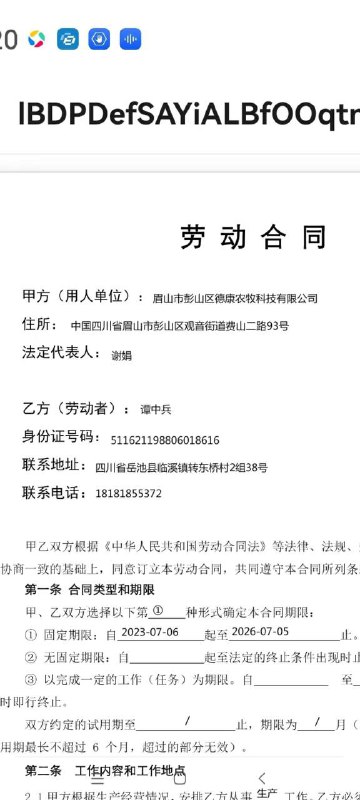 漏电 #触电 身亡by 匿名投稿漏电 #触电 身亡by 匿名投稿